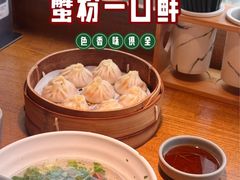 -馋三尺蟹粉小笼(人民广场店)