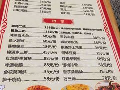 菜单-观桥阁(锦溪店)