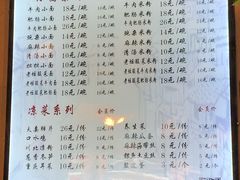 菜单-赖扁担重庆小面(友谊路店)