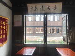 -茅老太臭豆腐