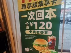 -德克士(崂山百货店)