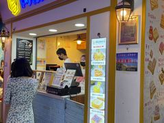 门面-阿信厚吐司(曾厝垵店)