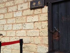 -韶山毛泽东同志故居