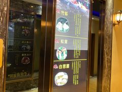 门面-爱膳菌锅锅(阳南店)