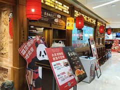 -小吊梨汤·北京菜·烤鸭(双井乐成中心店)