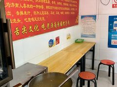 -老济南药膳把子肉(周公祠街店)