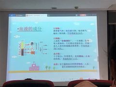 -河北省血液中心-无偿献血科普馆