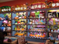 iphone_upload_pic-汤姆熊欢乐世界(龙之梦店)