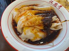 -汉思肴 热面皮(虬江路店)