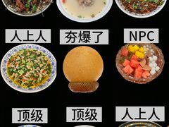 -杨记隆府(重庆总店)