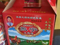-旅宁大酒店