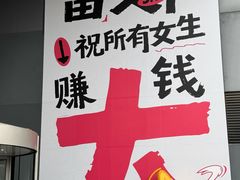 -长沙文和友(海信广场店)