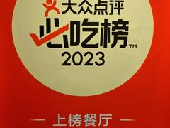 -本味友膳·茶餐厅(和达中心城店)