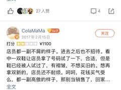 -JORDAN(东方广场店)