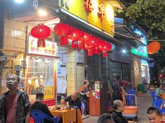 -裕华(南华东路店)