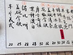 -悟饮门市景店