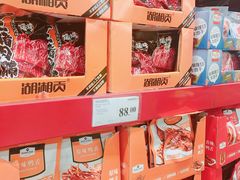 -山姆会员商店(杨桥西路店)