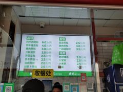 -老虎早餐连锁(湖滨总店)
