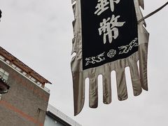 -古文化街旅游区