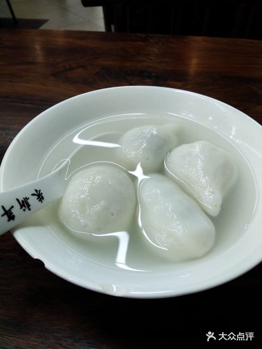 朱新年点心(北寺塔店)-鲜肉汤圆图片-苏州美食-大众点评网