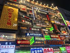 -黄兴南路步行商业街