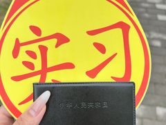 -胜华驾校·小猫学车(银都店)