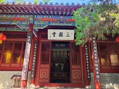 -南阳卧龙岗武侯祠