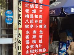 门面-老天津卫炸酱面(河北路店)