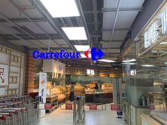 -家乐福(古北店)