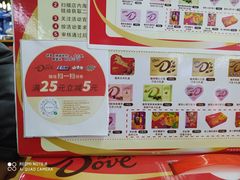 -世纪联华超市(大关店)