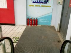 -米兰超市(红桥店)
