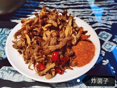 炸菌子-勺子米线·云南传统小吃市集(四方街店)