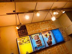 -田中先生の泡芙工坊(胜利店)