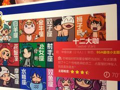 -H次元沉浸剧情密室(街道口店)