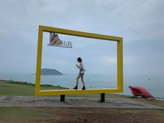 -漳州滨海火山岛自然生态风景区