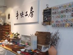 -安徒生活·DIY手工坊