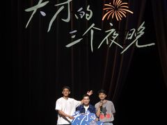 -北京喜剧院