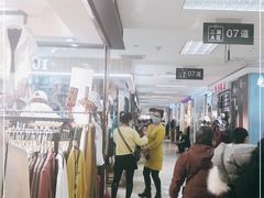 -百荣世贸商城