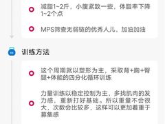 -WEGYMER健萌健身(麦德龙钰龙天下馆)