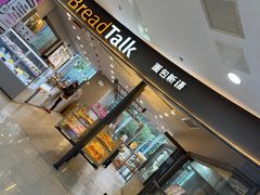-巴黎春天(陕西路店)