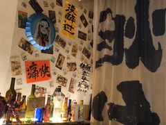 -三杯赤運·中式小酒馆(所城里店)