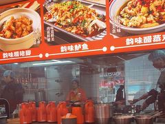 -韵味湘肴·小炒黄牛肉(五一广场店)