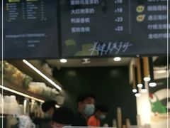 -丘大叔柠檬茶(乐峰广场分店)