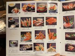 -蟹道乐(新宿本店)