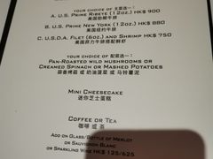 -茹丝葵牛排餐厅(尖沙咀中心店)
