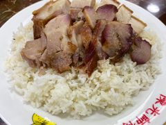 -陈光记烧腊店(罗保博士街店)