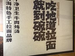 -张碗碗青海牛肉拉面(王城公园店)
