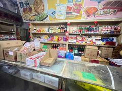 -赵府街副食店