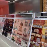 美妆集合店yyds调色师