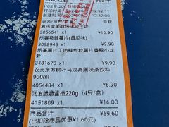 -大润发(东台店)